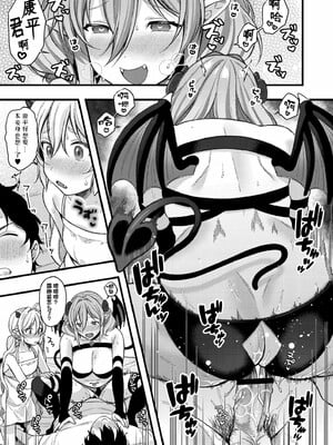 [るるえぱ]メスガキ、ちょろすぎw_147