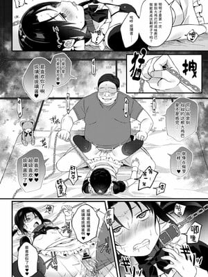 [るるえぱ]メスガキ、ちょろすぎw_184