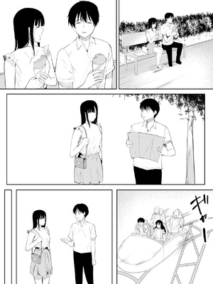 [フライマイ] 夏の日の… + 夏の日の思いで [中国翻訳]_002_0049