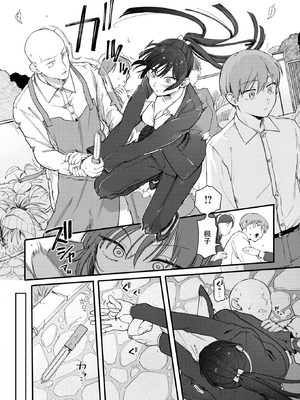 [無修正] [ゆりしましる] 楓子と坊ちゃん (COMIC 快楽天 2025年10月号) [dadada12386翻訳] [LKM渣嵌]_004