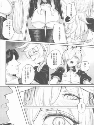 (C107) [グンユウカッキョ (グンプウ)] 換毛期+αにご用心! (ブルーアーカイブ)_13_hrxc