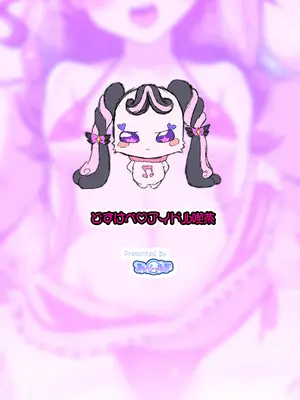 (C107) [スレッショルド (エクゼター)] どすけべアイドル喫茶 (キミとアイドルプリキュア♪ ) [DL版]_26_ijab