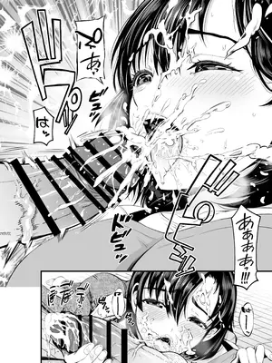 [あきは帝国] 寝・撮られ妻 過去の私を知る男_23_uehe