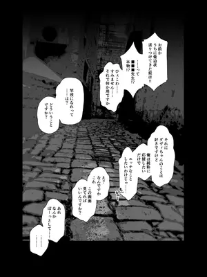 [あらと屋 (あらと安里)] ダヴィガキ理解らせっくす-総集編- + ダヴィ・アートマン2周年公式ファンブック (ダヴィ・アートマン) [DL版]_032_mmbm