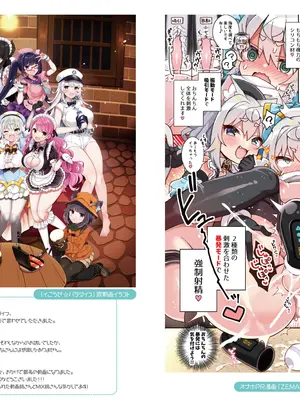 [あらと屋 (あらと安里)] ダヴィガキ理解らせっくす-総集編- + ダヴィ・アートマン2周年公式ファンブック (ダヴィ・アートマン) [DL版]_200_xlbq