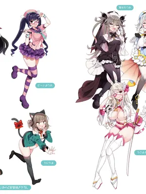 [あらと屋 (あらと安里)] ダヴィガキ理解らせっくす-総集編- + ダヴィ・アートマン2周年公式ファンブック (ダヴィ・アートマン) [DL版]_201_pdgi