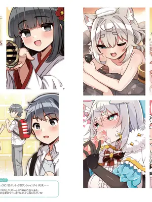 [あらと屋 (あらと安里)] ダヴィガキ理解らせっくす-総集編- + ダヴィ・アートマン2周年公式ファンブック (ダヴィ・アートマン) [DL版]_207_wrsg