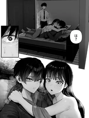 [くるくる] クール系男装女に彼女寝取られたから、わからせてやった_07_vcoh