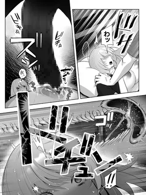 [もくば箱] 彼氏持ちヤミさんと、イチャラブした結果_17_ycyh