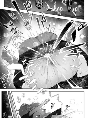 [もくば箱] 彼氏持ちヤミさんと、イチャラブした結果_20_eavu