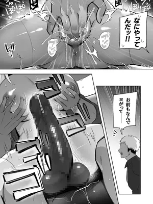 [もくば箱] 彼氏持ちヤミさんと、イチャラブした結果_59_agkt