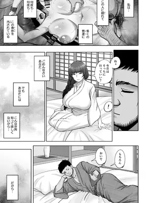 [蕎麦部 (らっそん)] 西住流家元vsBBC (ガールズ&パンツァー) [DL版]_14_iaar