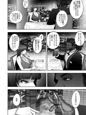 [蕎麦部 (らっそん)] 西住流家元vsBBC (ガールズ&パンツァー) [DL版]_17_pfiq