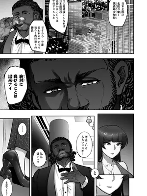 [蕎麦部 (らっそん)] 西住流家元vsBBC (ガールズ&パンツァー) [DL版]_20_ivph