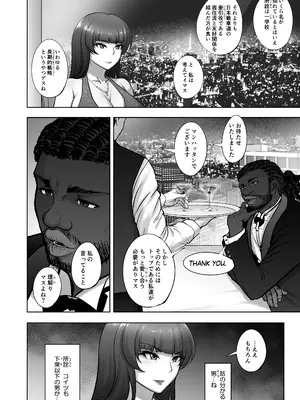 [蕎麦部 (らっそん)] 西住流家元vsBBC (ガールズ&パンツァー) [DL版]_21_ixhw