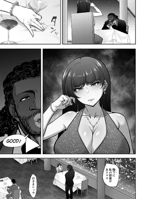 [蕎麦部 (らっそん)] 西住流家元vsBBC (ガールズ&パンツァー) [DL版]_24_rhui