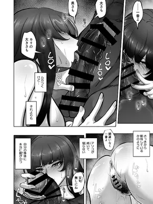 [蕎麦部 (らっそん)] 西住流家元vsBBC (ガールズ&パンツァー) [DL版]_37_rcyy