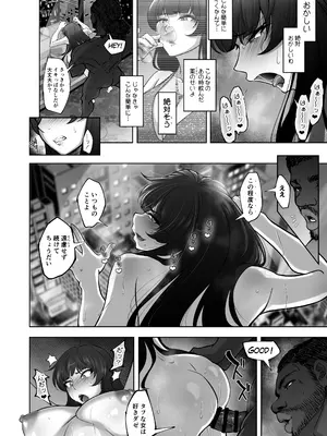 [蕎麦部 (らっそん)] 西住流家元vsBBC (ガールズ&パンツァー) [DL版]_45_glbe