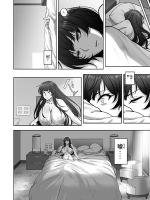 [蕎麦部 (らっそん)] 西住流家元vsBBC (ガールズ&パンツァー) [DL版]_61_hvto