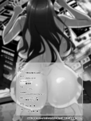 [蕎麦部 (らっそん)] 西住流家元vsBBC (ガールズ&パンツァー) [DL版]_65_kkwp