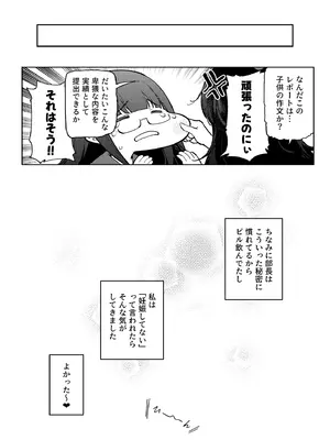 [雪陽炎 (KANZUME)] 秘密明究サークル 子宝温泉での乱交種付け体験報告 [DL版]_033_nynm