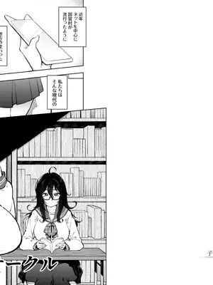 [雪陽炎 (KANZUME)] 秘密明究サークル 子宝温泉での乱交種付け体験報告 [DL版]_155_ymce