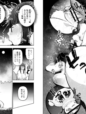 [雪陽炎 (KANZUME)] 秘密明究サークル 子宝温泉での乱交種付け体験報告 [DL版]_167_gsdf