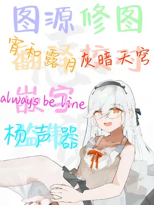 (C107) [とっとこSたろう (MだSたろう)] フリーナ胡桃妊活記録 (原神)｜芙宁娜和胡桃的受孕记录 [白杨汉化组]_21_maon