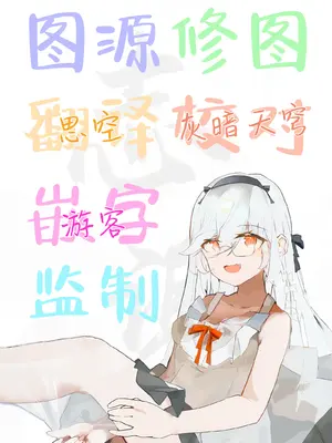 [French letter (藤崎ひかり)] アイドル神絵師Vtuberのエロ裏垢活動2 (しぐれうい)｜偶像系神画师色情小号活动 2 [白杨汉化组] [DL版]_38_nleh