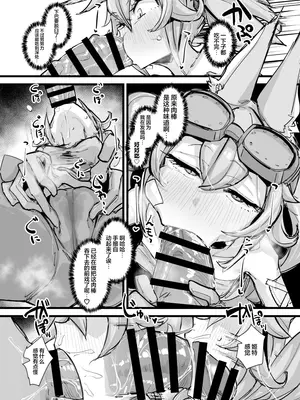 [K2マンホール (P)] 快楽印 発情期の獣 (遊☆戯☆王 OCG)｜烙印的欢愉 发情期的野兽 [白杨汉化组] [DL版]_05_wifj