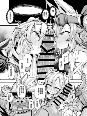 [K2マンホール (P)] 快楽印 発情期の獣 (遊☆戯☆王 OCG)｜烙印的欢愉 发情期的野兽 [白杨汉化组] [DL版]_17_ynhi