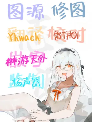 [K2マンホール (P)] 快楽印 発情期の獣 (遊☆戯☆王 OCG)｜烙印的欢愉 发情期的野兽 [白杨汉化组] [DL版]_37_ppca