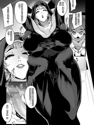 [SOUND MILK (おとちち)] シスターの服の中 〜服の中に仕舞われて何度も射精する僕〜 [凑乎看个人汉化] [DL版]_02_smtj