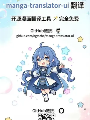 [ぽぺりくらぶ (ぽぺにすた)] 教え子と初恋のヤリなおし [藍華個人機翻]_52_nmrk