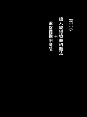 [やぶ丸 (やぶ丸、Ekubu、鮫作野郎)] フェルンとシュタルクが純情いちゃらぶ本気セックスする話 (葬送のフリーレン) [中国翻訳]_10_lqlg