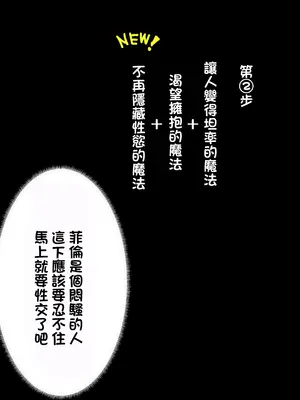 [やぶ丸 (やぶ丸、Ekubu、鮫作野郎)] フェルンとシュタルクが純情いちゃらぶ本気セックスする話 (葬送のフリーレン) [中国翻訳]_16_yrxj