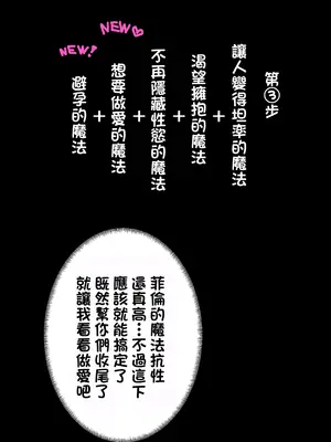 [やぶ丸 (やぶ丸、Ekubu、鮫作野郎)] フェルンとシュタルクが純情いちゃらぶ本気セックスする話 (葬送のフリーレン) [中国翻訳]_21_vacg