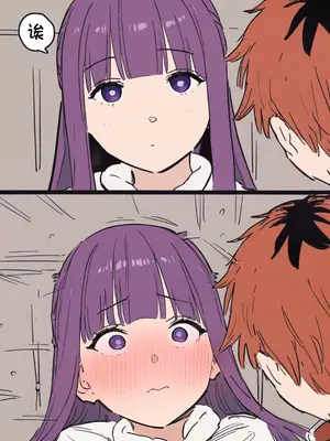 [やぶ丸 (やぶ丸、Ekubu、鮫作野郎)] フェルンとシュタルクが純情いちゃらぶ本気セックスする話 (葬送のフリーレン) [白杨汉化组] [DL版]_12_iear