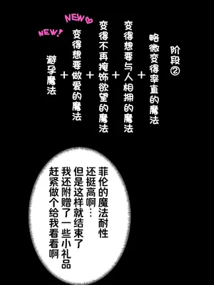 [やぶ丸 (やぶ丸、Ekubu、鮫作野郎)] フェルンとシュタルクが純情いちゃらぶ本気セックスする話 (葬送のフリーレン) [白杨汉化组] [DL版]_21_hiis