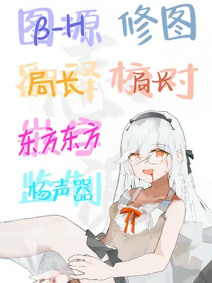 [やぶ丸 (やぶ丸、Ekubu、鮫作野郎)] フェルンとシュタルクが純情いちゃらぶ本気セックスする話 (葬送のフリーレン) [白杨汉化组] [DL版]_39_quox