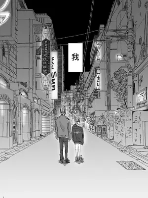 [二郎生活] 寝取られの寝取られ抜き〜オタクくんのことなんて本気で好きになるわけないじゃんw〜｜你以為的NTR不是NTR [中国翻訳]_12_nfmh