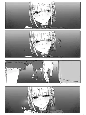 [二郎生活] 寝取られの寝取られ抜き〜オタクくんのことなんて本気で好きになるわけないじゃんw〜｜你以為的NTR不是NTR [中国翻訳]_13_mgda