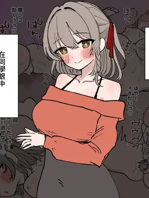 [猫作ランド (猫作)] クリ責め敗北妄想オナニーで破滅する話｜玩弄陰蒂想象著敗北來自慰玩壞自己的故事 [中国翻訳] [DL版]_35_wnwx