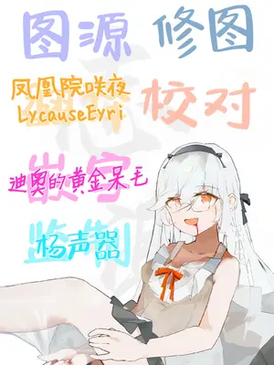 [藤屋本店 (藤ます)] 私、肉奴隷エルフなのでお好きなところで遊んでください｜因为我是肉奴精灵,请随时随地随意玩弄喜欢的地方 [白杨汉化组] [DL版]_59_mfiu