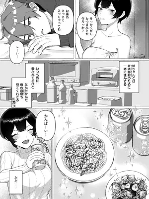 WEEKLY快楽天 2026 No.02_04_nfrq