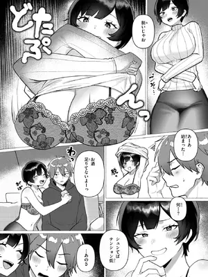 WEEKLY快楽天 2026 No.02_06_hnlk