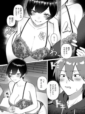 WEEKLY快楽天 2026 No.02_07_bbdi