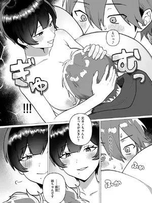 WEEKLY快楽天 2026 No.02_09_ktxt