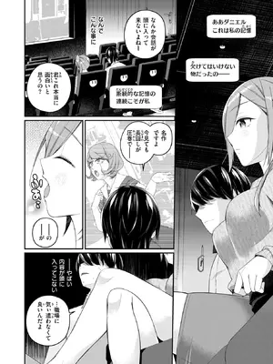 WEEKLY快楽天 2026 No.02_31_fdpw