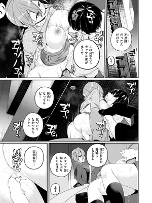 WEEKLY快楽天 2026 No.02_38_mvem